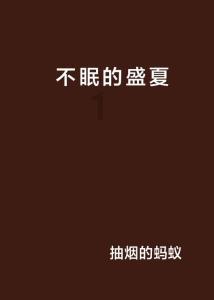 伤情不乐观?邮报:萨拉赫非洲杯伤退时强忍着泪水