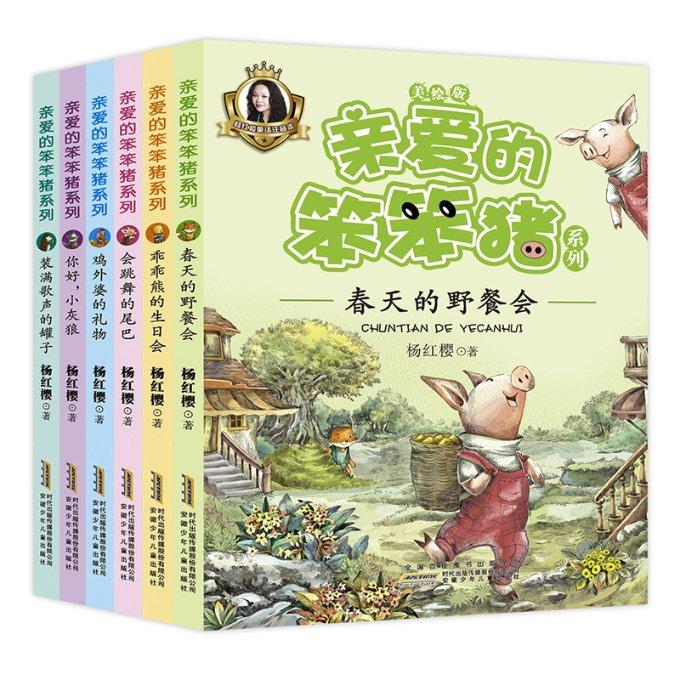 探索扶摇:长孙无极偷偷进入璇玑之后发现了凤氏的什么秘密呢?,获取一站式知识分享平台