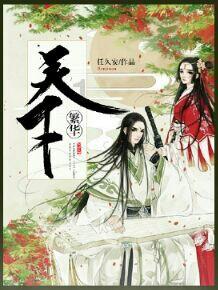 大青云