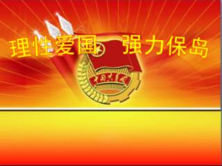 最新路况!道路结冰黄色预警!