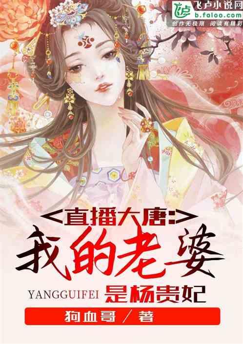 森林之神萨梯