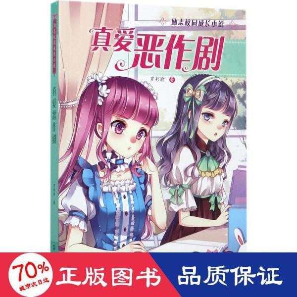 魔晶猎人GO